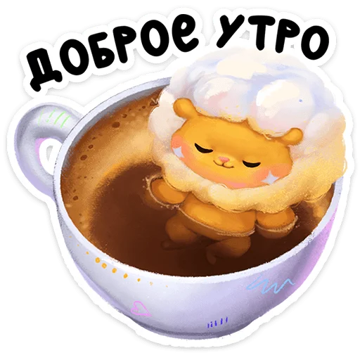 😍 Стикер «Пафф» для Telegram