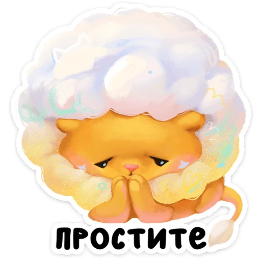 😍 Стикер «Пафф» для Telegram