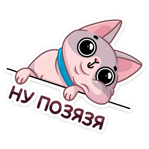 🥺 Стикер «Паффи» для Telegram
