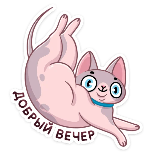Стикерпак Паффи для Telegram