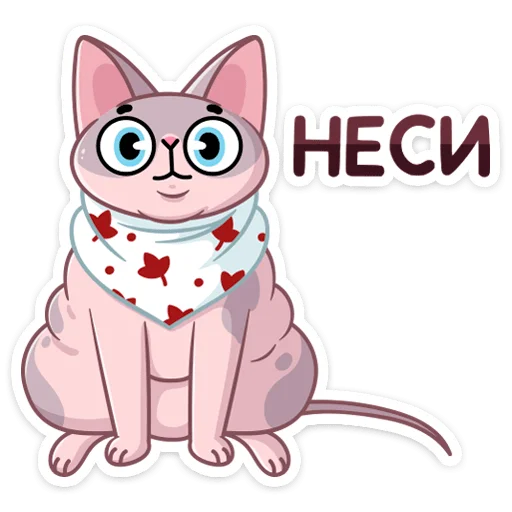 ☺️ Стикер «Паффи» для Telegram