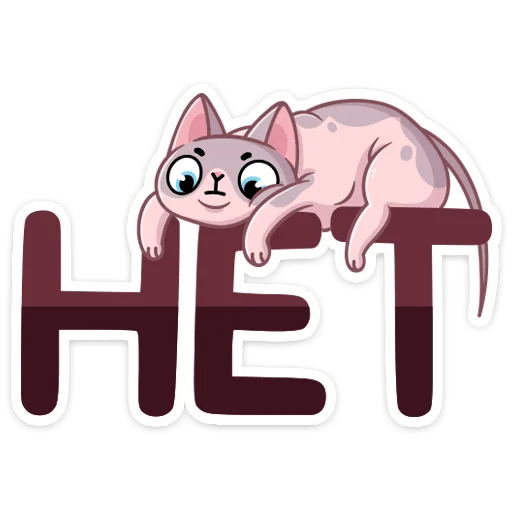 🙅‍♂️ Стикер «Паффи» для Telegram