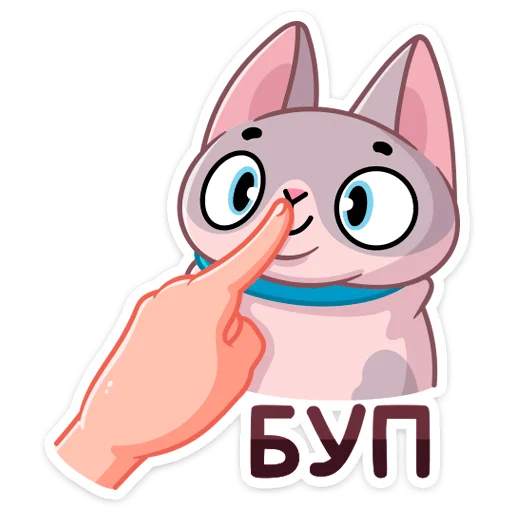 👃 Стикер «Паффи» для Telegram