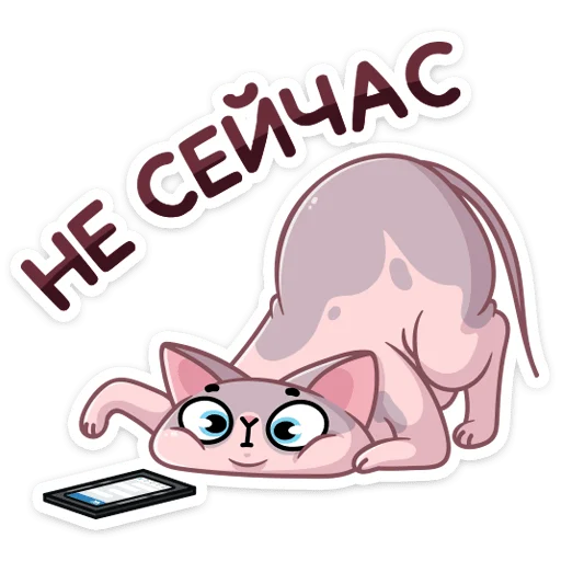 🙅‍♂️ Стикер «Паффи» для Telegram