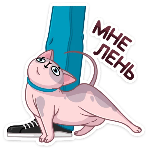 ☹️ Стикер «Паффи» для Telegram