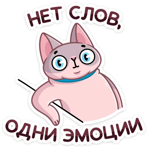 😶 Стикер «Паффи» для Telegram