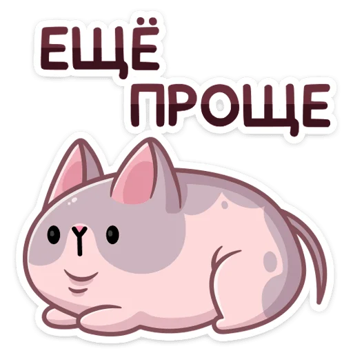 🙂 Стикер «Паффи» для Telegram