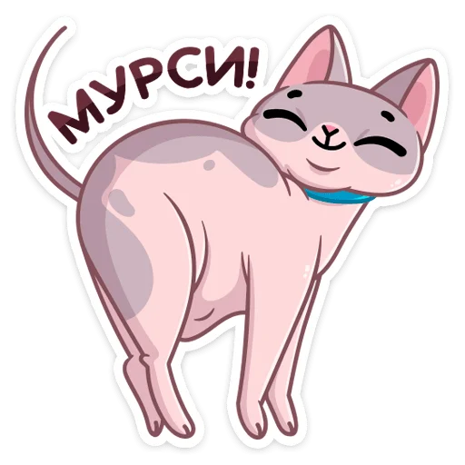 ☺️ Стикер «Паффи» для Telegram