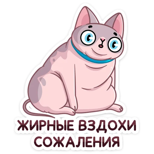 ☹️ Стикер «Паффи» для Telegram
