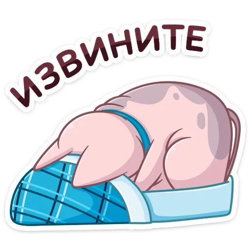 🥺 Стикер «Паффи» для Telegram