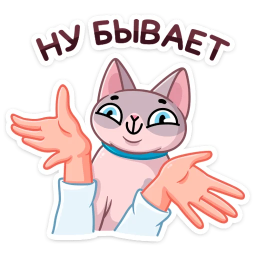 🤷‍♀️ Стикер «Паффи» для Telegram