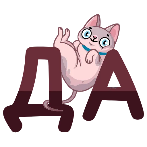 👍 Эмодзи «Паффи» для Telegram
