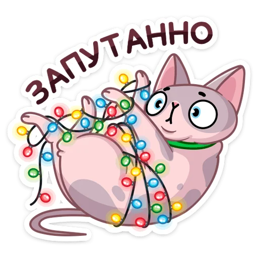 🤪 Стикер «Паффи Клаус» для Telegram