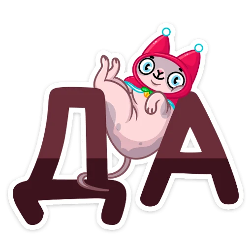 😌 Стикер «Паффи Клаус» для Telegram