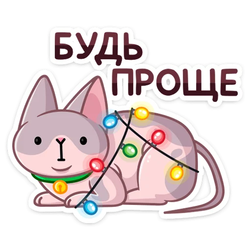 😉 Стикер «Паффи Клаус» для Telegram