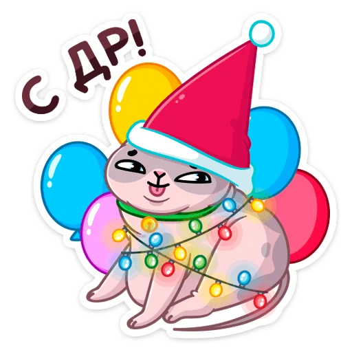 🥳 Стикер «Паффи Клаус» для Telegram