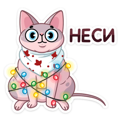 😠 Стикер «Паффи Клаус» для Telegram