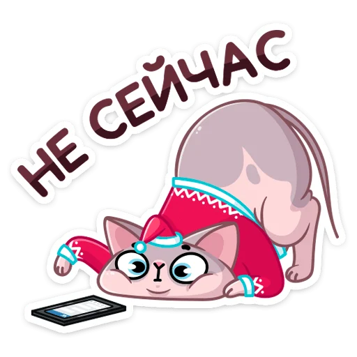 😵 Стикер «Паффи Клаус» для Telegram