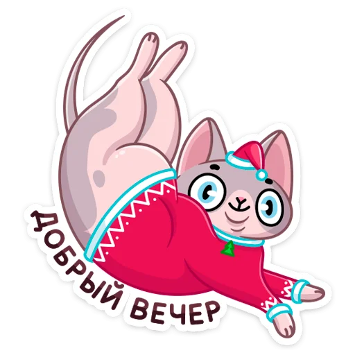 Стикерпак Паффи Клаус для Telegram