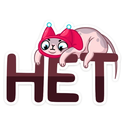 😕 Стикер «Паффи Клаус» для Telegram