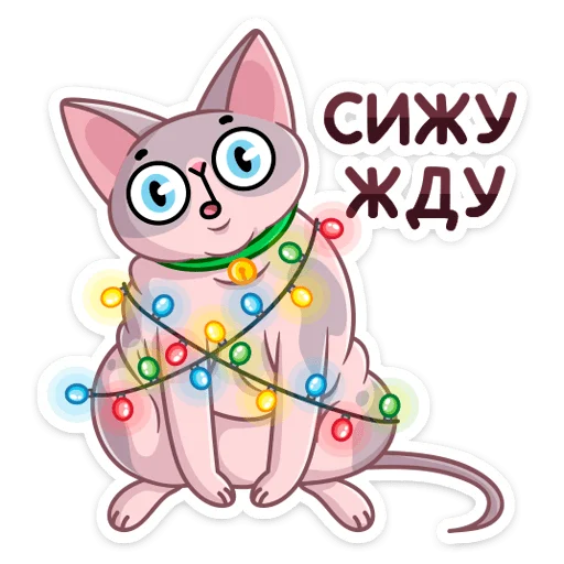 🎄 Стикер «Паффи Клаус» для Telegram