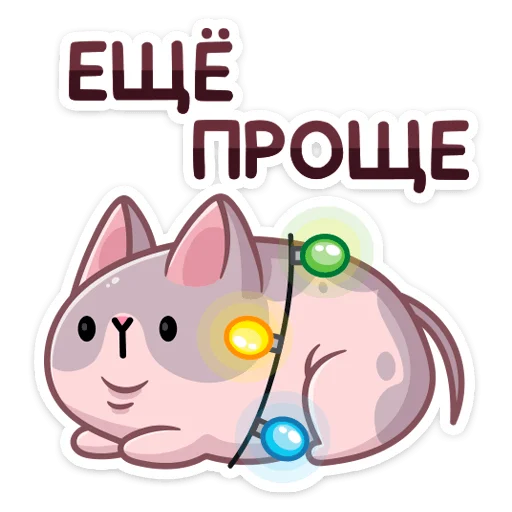 🥲 Стикер «Паффи Клаус» для Telegram
