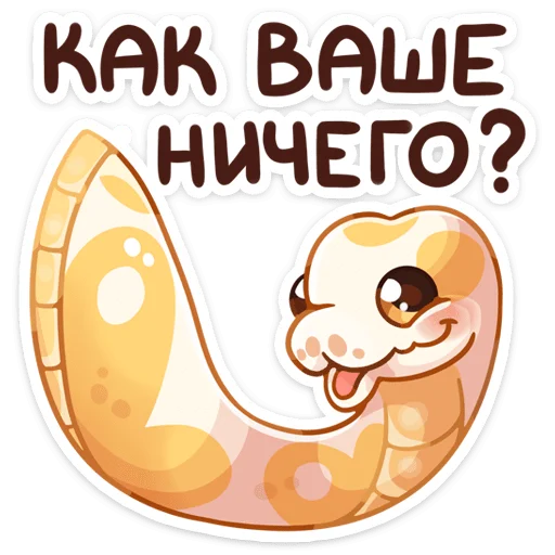 👋 Стикер «Питончик Пончик» для Telegram