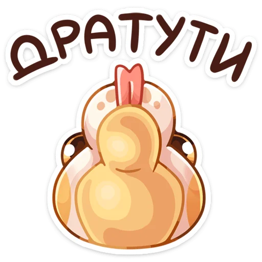 👋 Стикер «Питончик Пончик» для Telegram