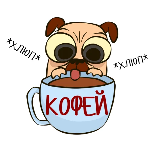☕ Стикер «PugPack» для Telegram
