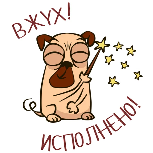 ✅ Стикер «PugPack» для Telegram