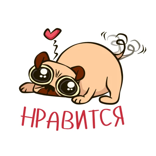 🥰 Стикер «PugPack» для Telegram