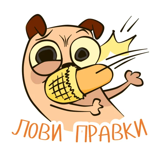 👠 Стикер «PugPack» для Telegram