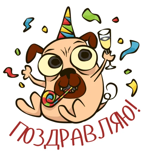 🎉 Стикер «PugPack» для Telegram
