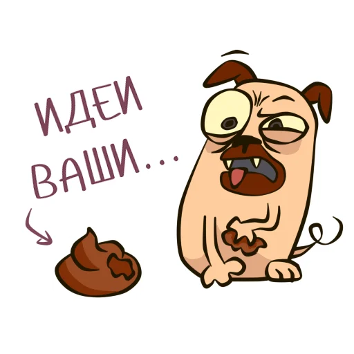 💩 Стикер «PugPack» для Telegram