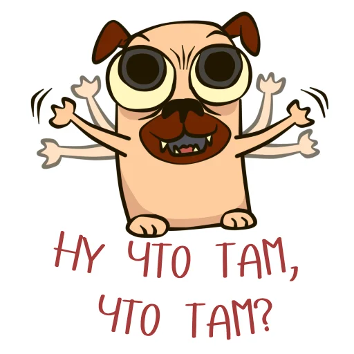 🙂 Стикер «PugPack» для Telegram
