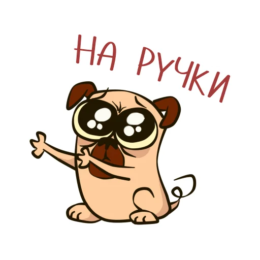 🤗 Стикер «PugPack» для Telegram