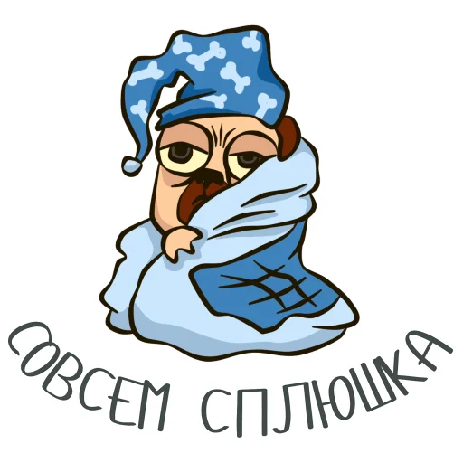 😴 Стикер «PugPack» для Telegram