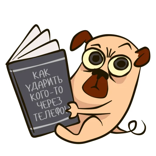 🤨 Стикер «PugPack» для Telegram
