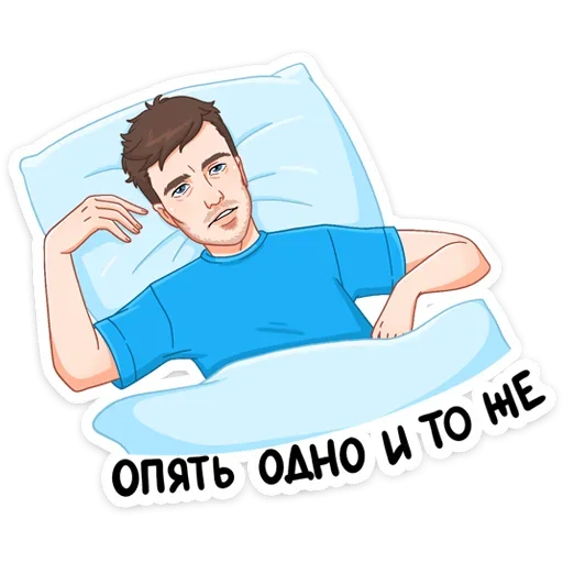 😵 Стикер «Палпическое настроение» для Telegram