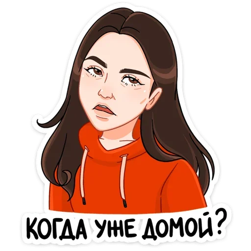 😩 Стикер «Палпическое настроение» для Telegram