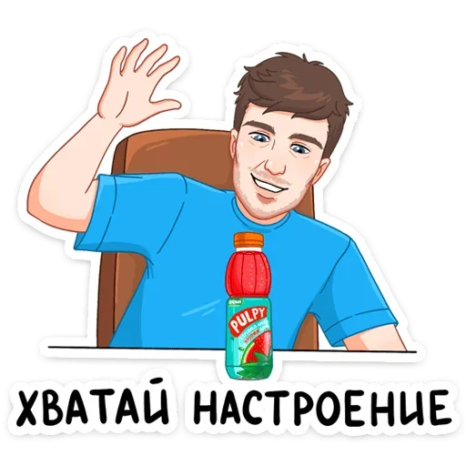 🤩 Стикер «Палпическое настроение» для Telegram