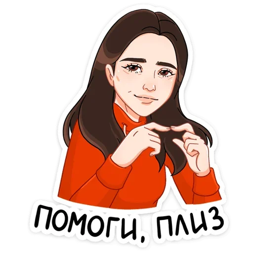 🥺 Стикер «Палпическое настроение» для Telegram