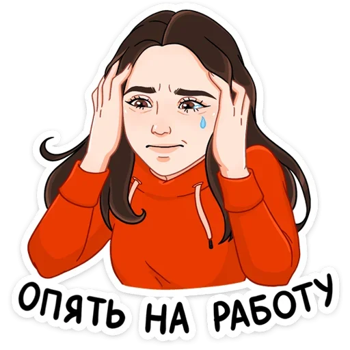 😑 Стикер «Палпическое настроение» для Telegram