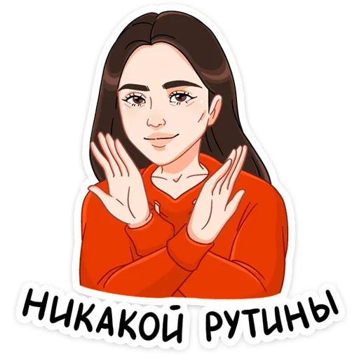 🙅‍♂ Стикер «Палпическое настроение» для Telegram