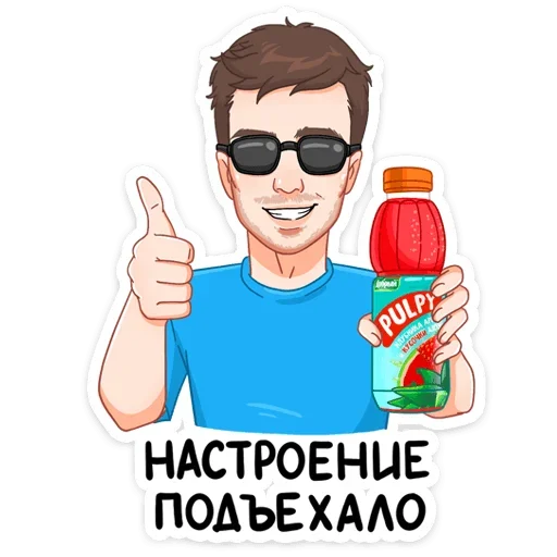 👍 Стикер «Палпическое настроение» для Telegram