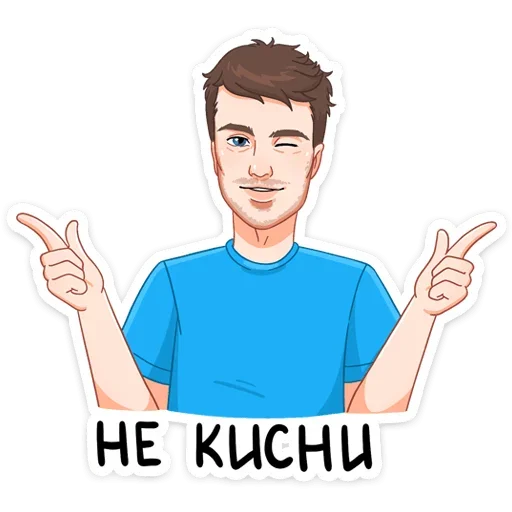 🤯 Стикер «Палпическое настроение» для Telegram