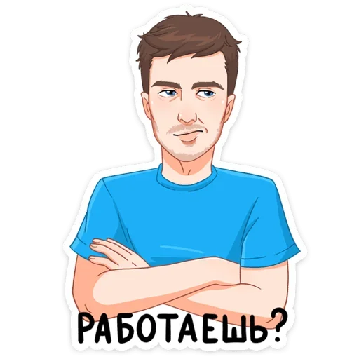 🤯 Стикер «Палпическое настроение» для Telegram