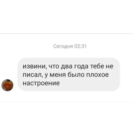 🫥 Стикер «pulsstick» для Telegram
