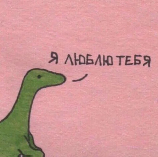 🥰 Стикер «pulsstick» для Telegram
