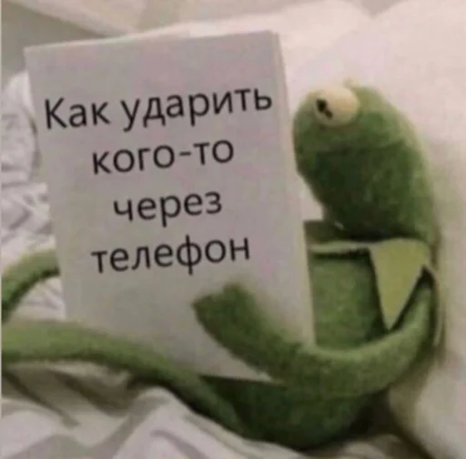 👊 Стикер «pulsstick» для Telegram